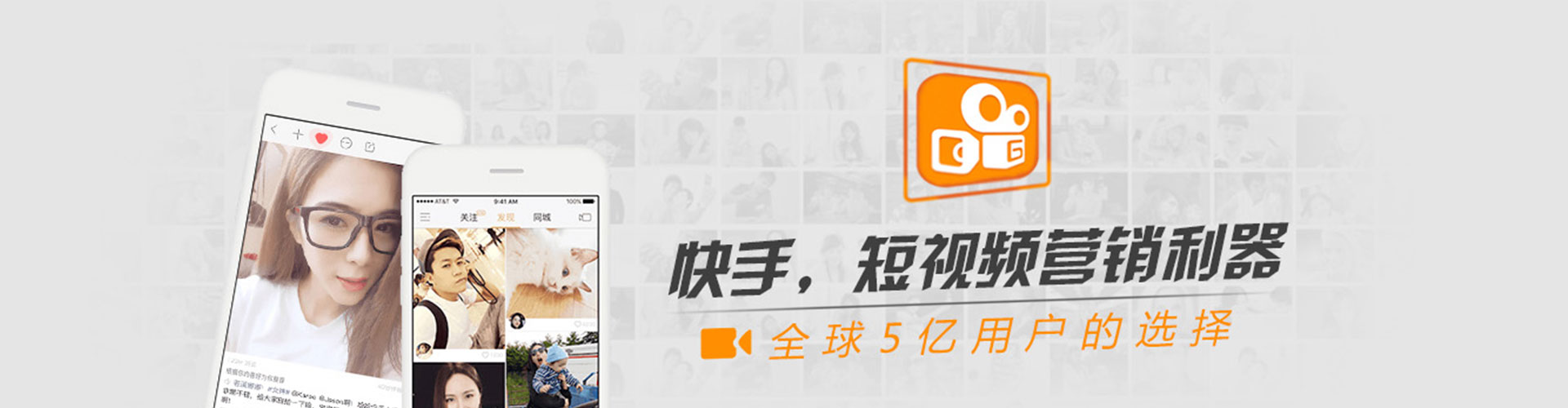 福泉信息流开户