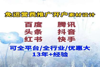 抖音广告投放成功案例：如何打造爆款内容？
