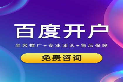 百度推广返点攻略：优化广告投放效果