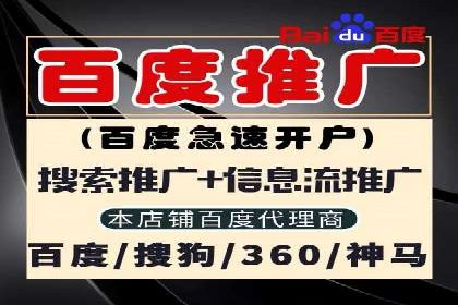 百度关键词推广多少钱？看这里，让你少花冤枉钱