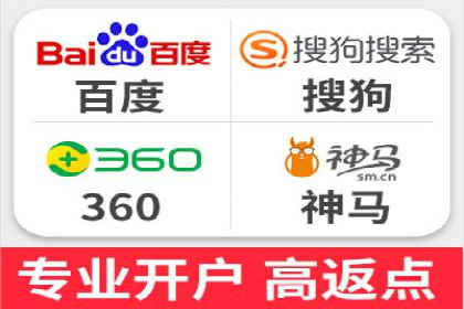 信息流推广开户实战经验：分享成功之道